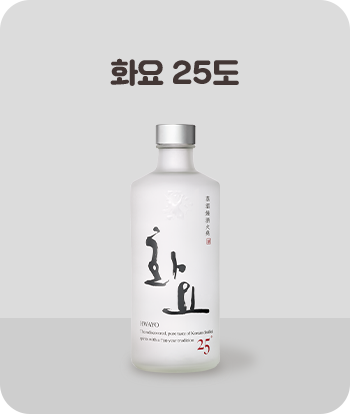 화요 25도