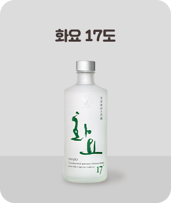 화요 17도