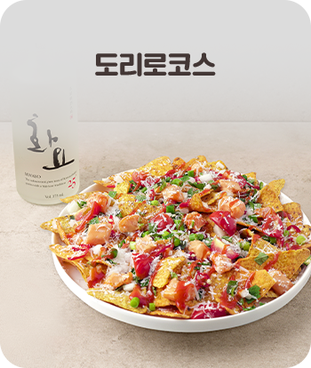 도리로코스